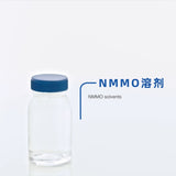 NMMO (N-Methylmorpholine-N-Oxide)