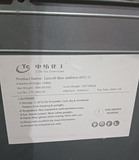 Lyocell fiber additive (HYJ-1)